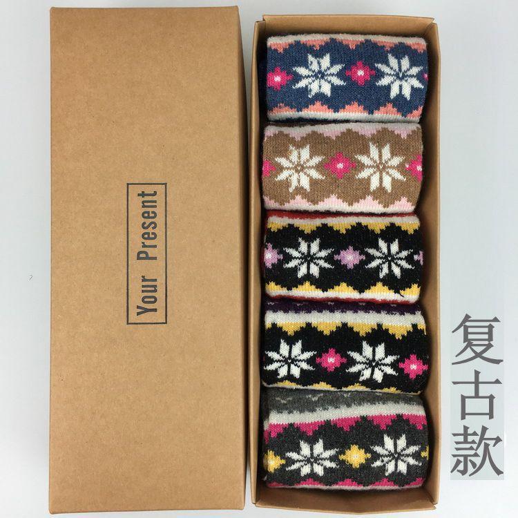Wool Socks Boxed Winter Warm Socks for Women Thickened Medium Gift Box Socks Men's Wool Socks Boxed