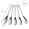 Shimomura Kikaku Slim and Curry Set of 5 In Dishwasher Simple Easy To Dinner Dessert Stainless 42597 Easy-to-Eat Spoons, 18.5cm, [Made Japan] Safe,