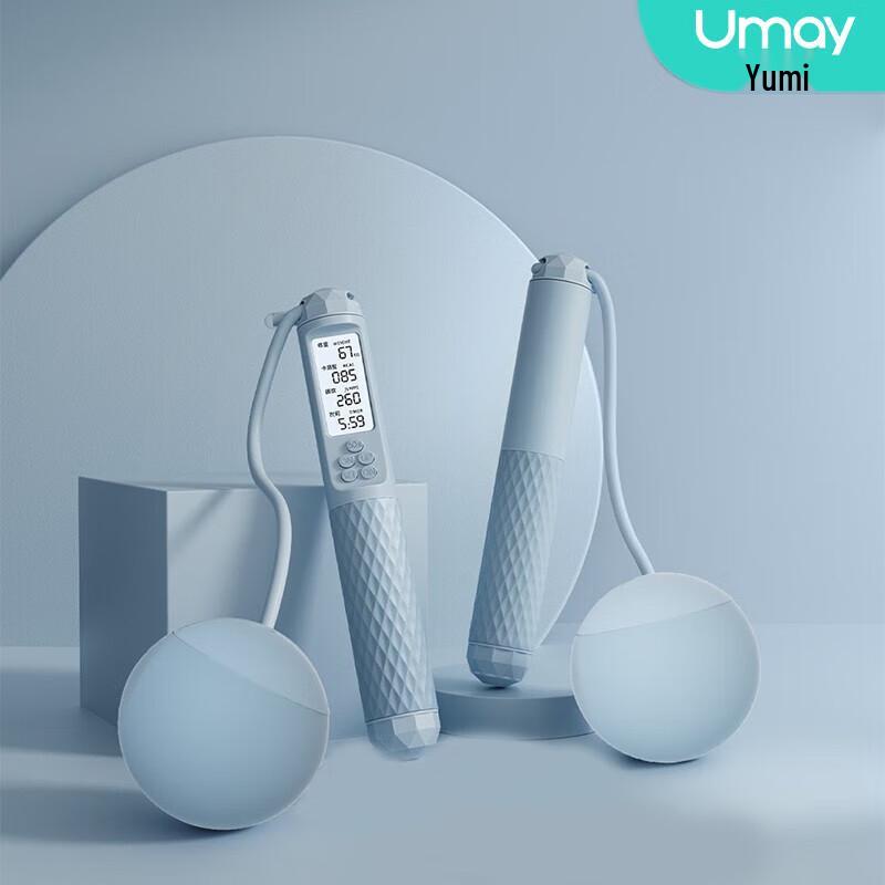 UMAY Digital Weighted Fitness Jump Rope