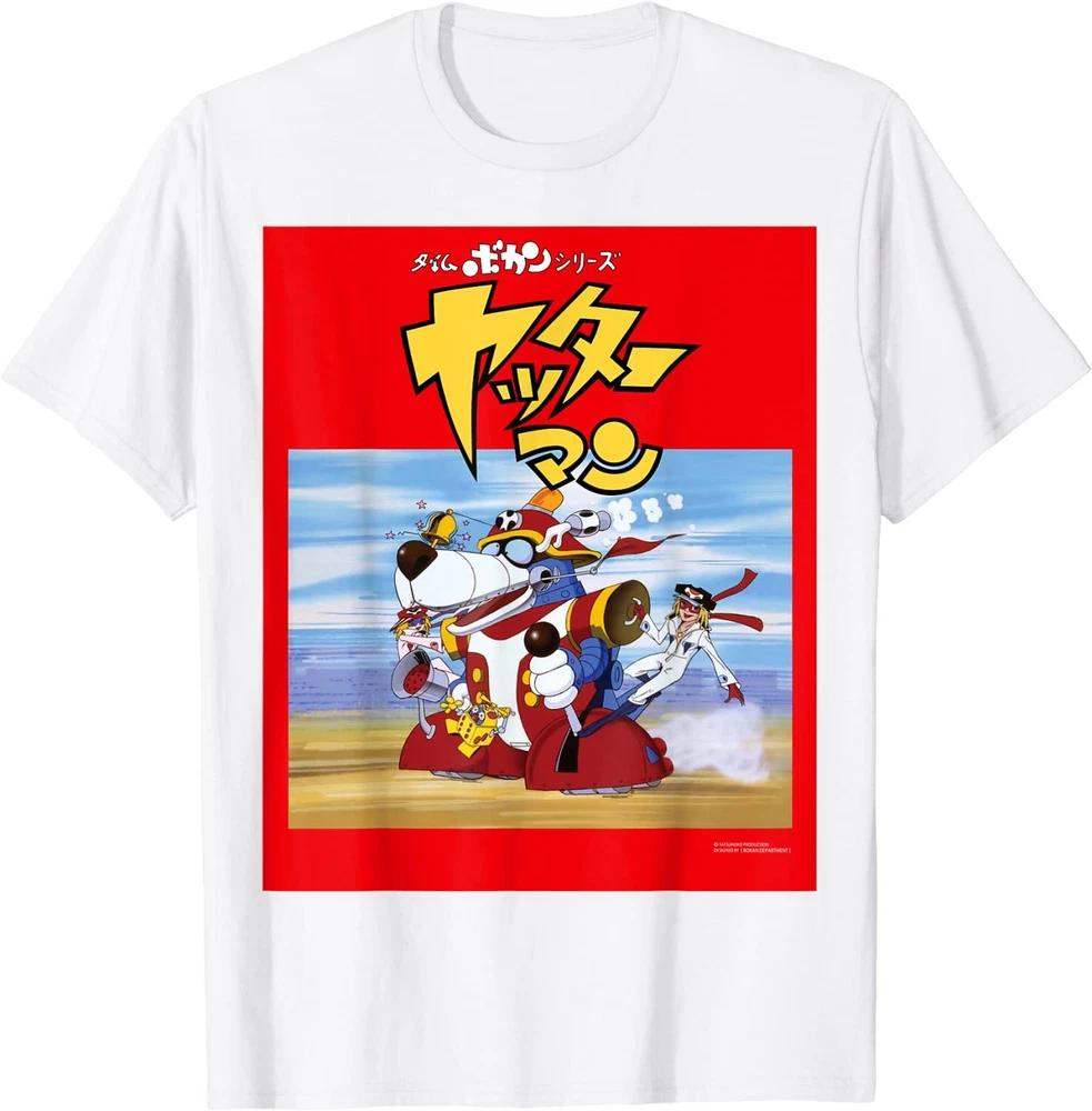Yatterunisex Time Bokan TShirt White Tatsunoko Production Japan Limited Original M