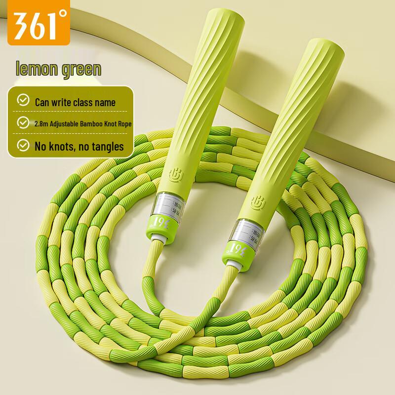 361° Kids  Bamboo-Joint Skipping Rope