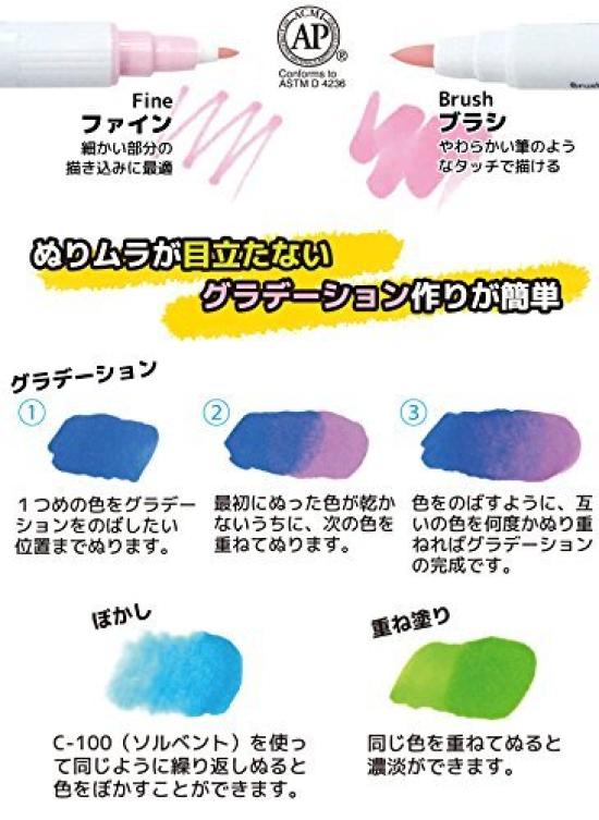 Neopico Color 72 Colors Set B