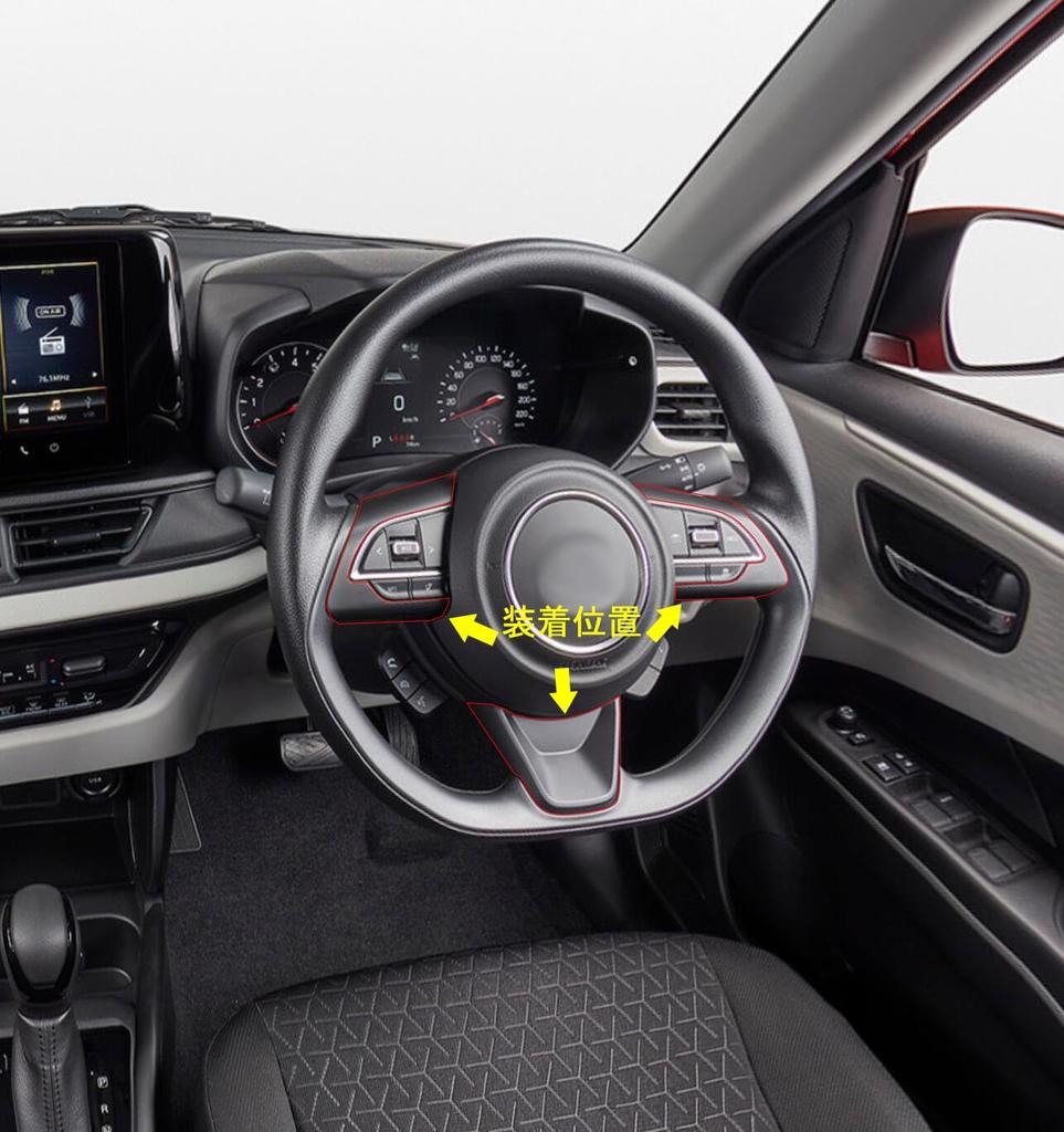 RUIQ Suzuki New Swift Series Exclusive Interior Steering Wheel Garnish Handle Frame Interior Designed Specifically for Suzuki Swift Fiber Red and