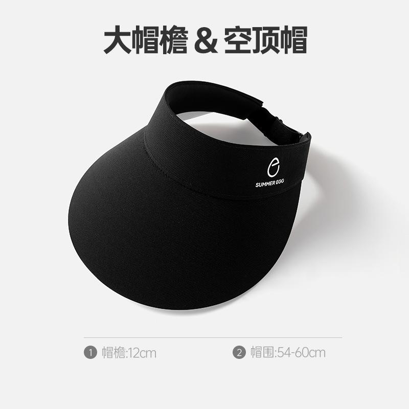 New ice silk adjustable UV protection empty top hat Children's beach running sunshade sunscreen hat Outdoor sun hat