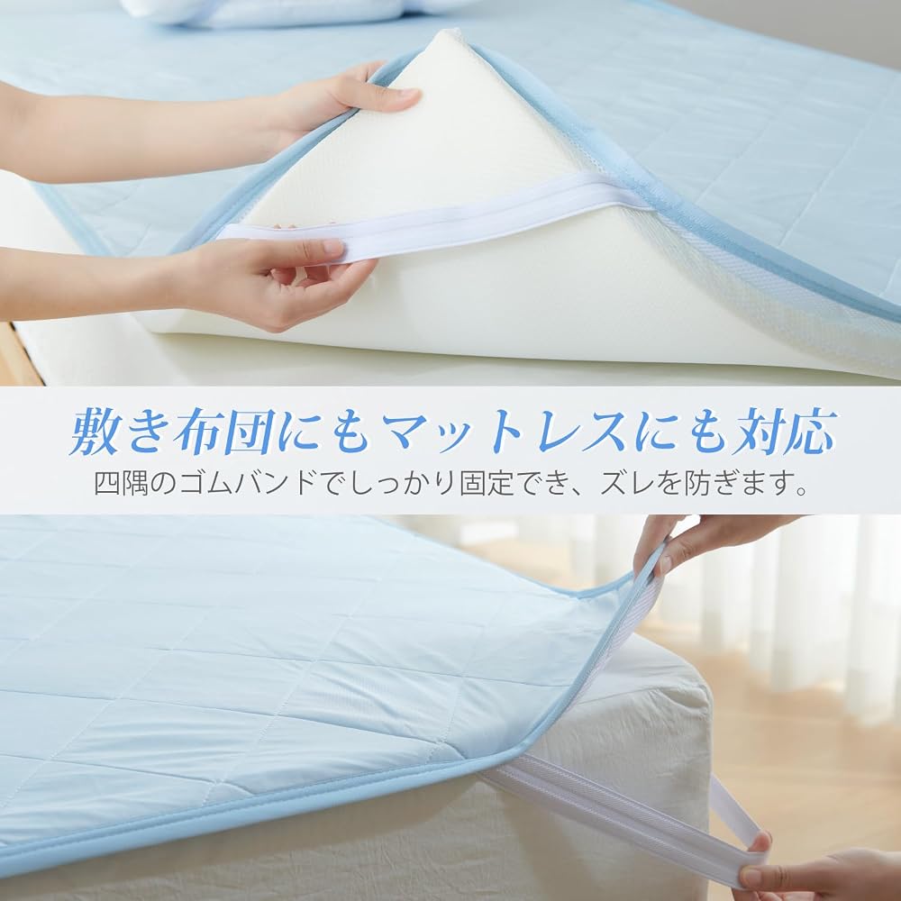Kumori Ultra Cool Queen Size Cooling Mattress Pad for Summer - 3D Mesh, Excellent Breathability,