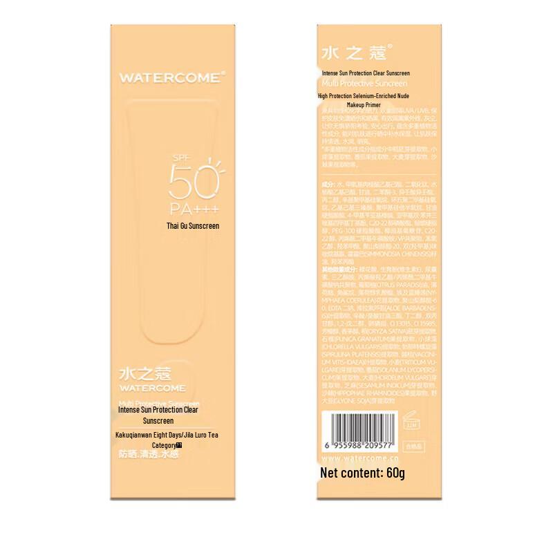 Shuizhiko Scorching Sun Clear Sunscreen Lotion SPF50 PA+++