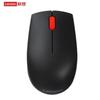 Lenovo N1901A Wireless Office Mouse