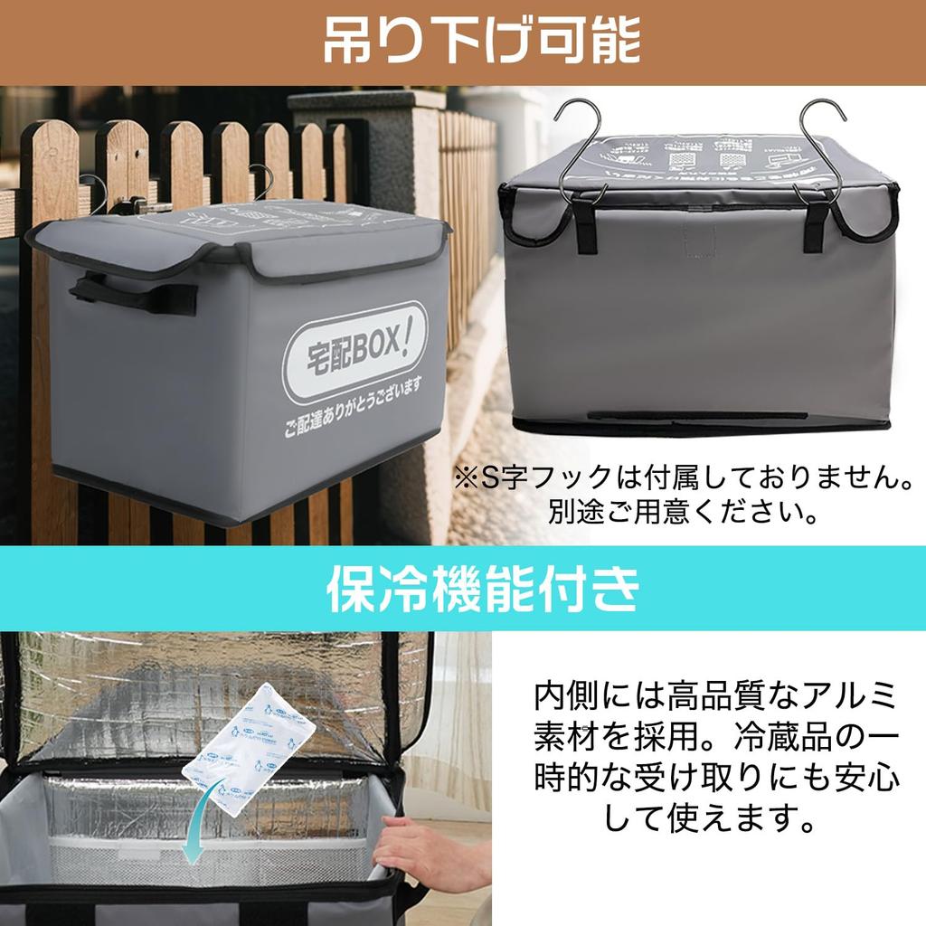 Ultimate Delivery Box Newly Designed In August 2025 Highly Hanging Foldable Storage Box for Outdoor Large Easy Delivery Delivery Entry Suitable for