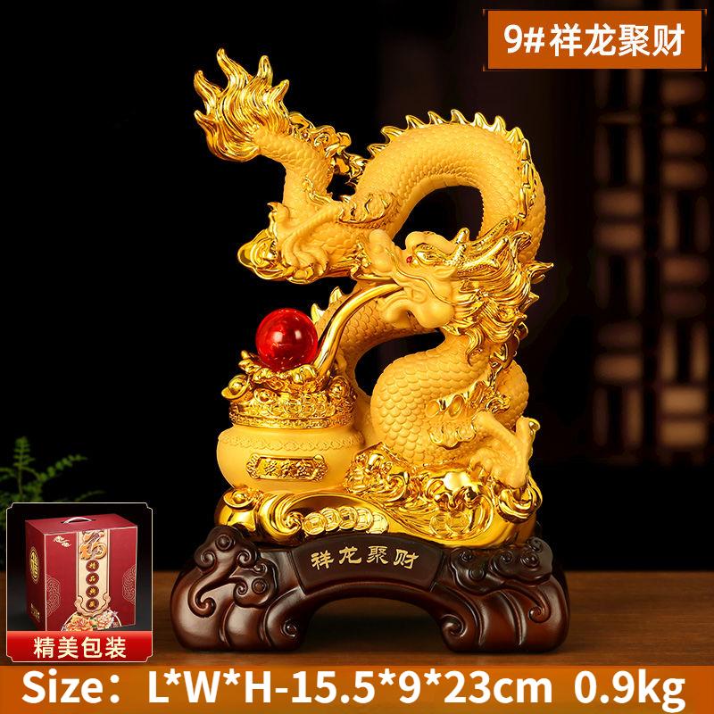 Fengshui Zodiac Dragon Decoration Large Size Jubao Zhaocai Golden Dragon Office Living Room New Year Decoration Birthday Gift
