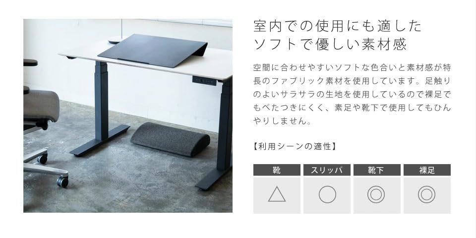 BORDERLESS Foot Cushion urethane footrest for support during desk work (PU Leather, Black) - High-density