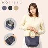 MOTTERU Cooler Lunch Tote | Stylish Insulated Lunch Tote Bag, Cute Handbag for Adults (Navy)