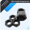 OIMG Blackened Aluminium M48*5 Fine Thread Hex Nut