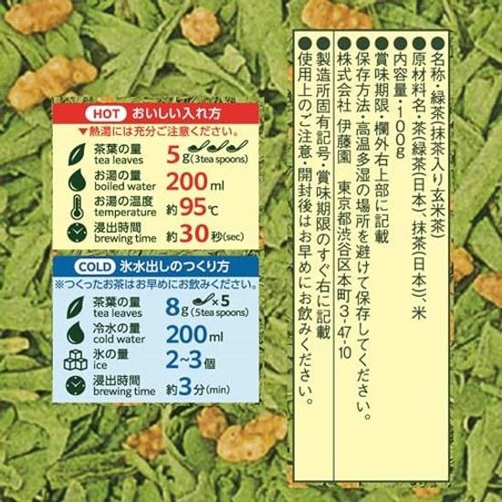 Itoen Oi Ocha Matcha-infused Genmaicha 100g Made 100 Domestic Tea Leaves