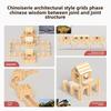 Joint Wooden Mortise Tenon Cottage Building Blocks Toy Childs Early Education