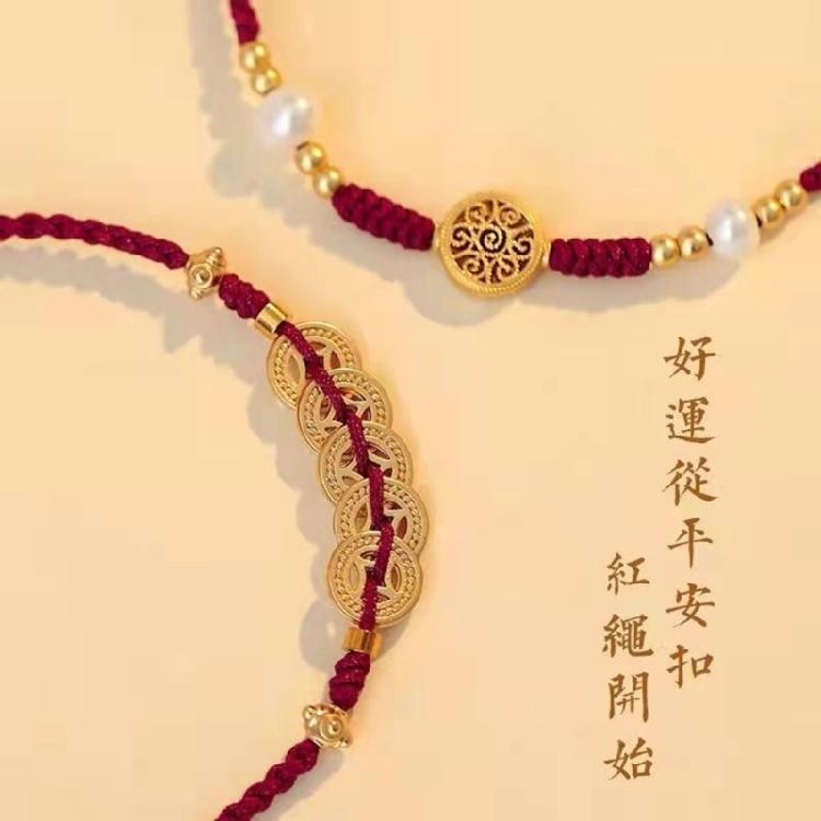 Symbolisches rotes Seil Armband Rotes Band Glücksarmbänder Einzigartiges Armband Geeignet für Vermögensaufbau und Segen