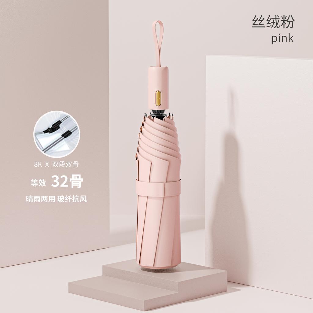 Umbrella for Students To Go To School, Enlarged Reinforcement and Thickened Outdoor Portable Folding Sunscreen Parasol, Storm-resistant Umbrella
