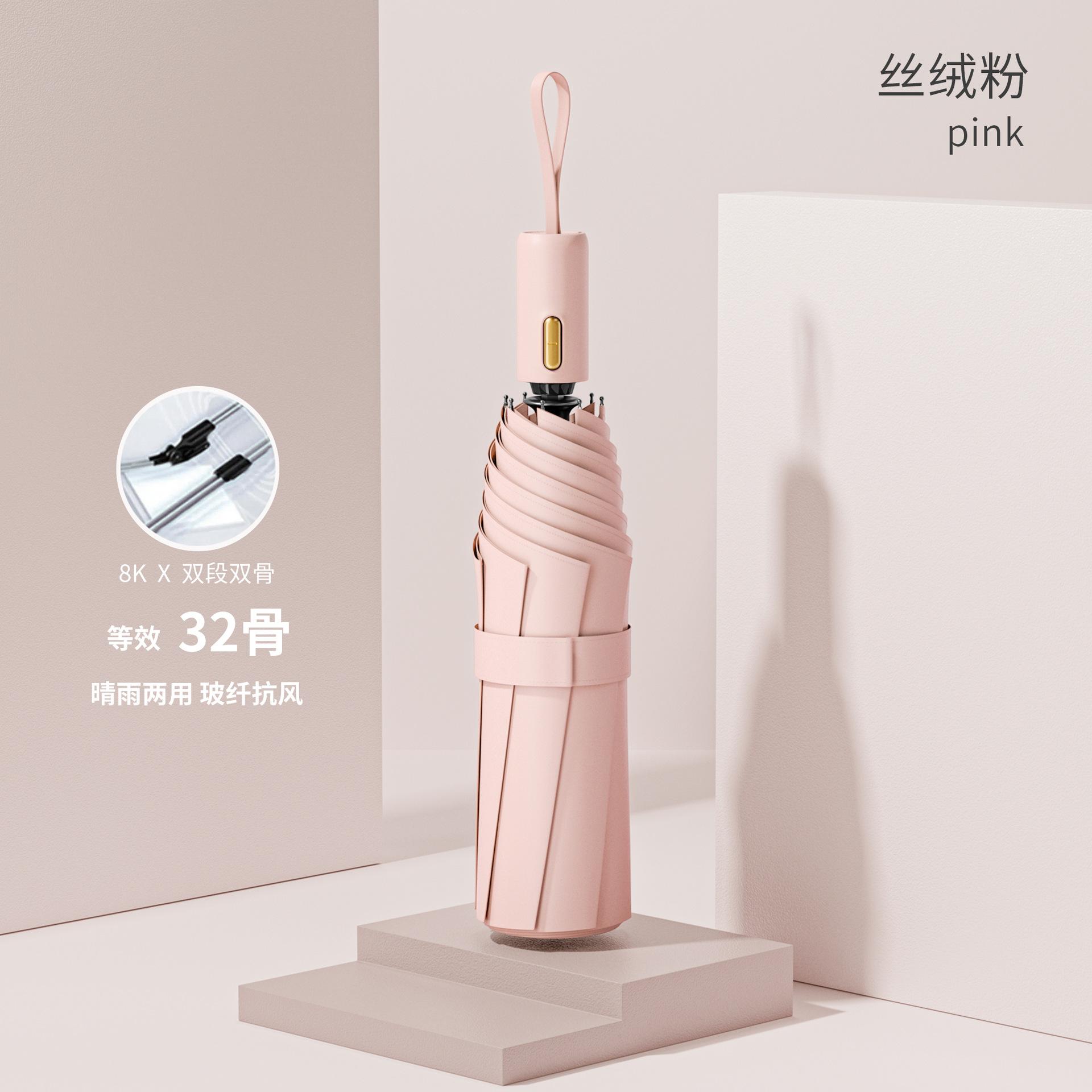 

Автоматический зонт для девочек, складной, портативный зонт от погоды и дождя, специальное усиление и утолщение для студентов для посещения школы