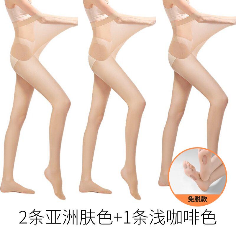 Avanti Fat MM Plus Size 2D Ultra Thin Silk Socks for Women's Spring New Apple Hip Anti Hook Silk Pantyhose