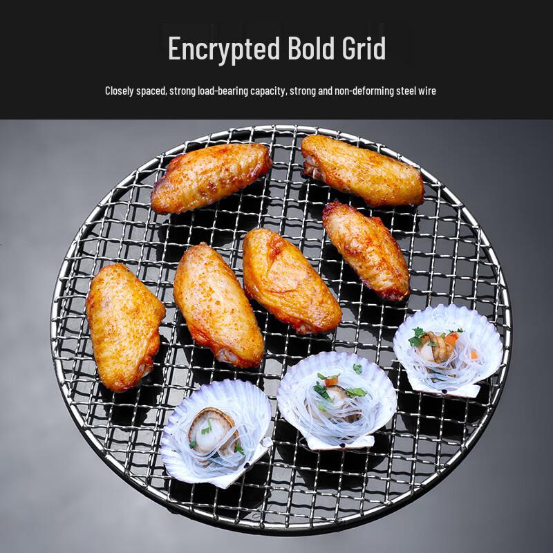 Suncojia 304 Stainless Steel Round BBQ Grill Net