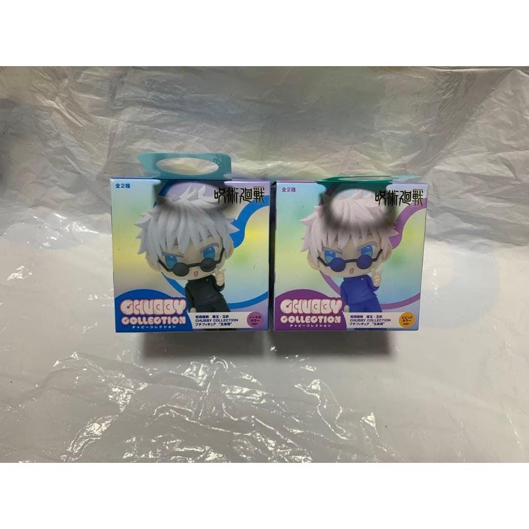 unopened. Two types Gojo from Jujutsu Kaisen Kaidama Tamabori Chubby Collection 1.