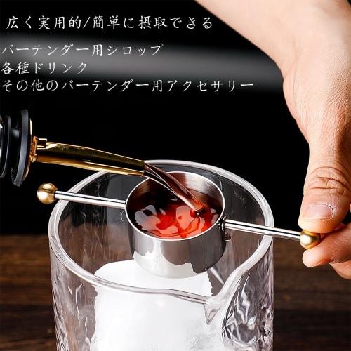 CBVRUKJ Double Bead Swing Measuring Cup, 304 Stainless Steel, Durable Wine Measurer, Multi-Function Measuring Cup with Handle, Solid Kitchen Tool, Bar