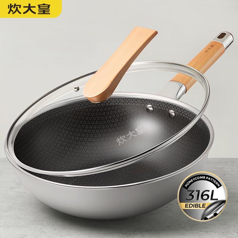 COOKER KING Lightweight Stainless Steel Wok