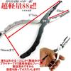 Jigginger Z Fish Grip and Pliers Set for Lure and Shore Jigging Jigging, Egging, Fishing, Kayaking, SUP, [Red]