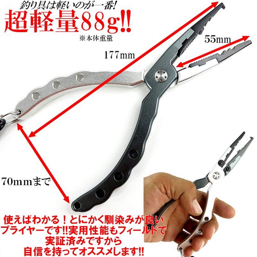 Jigginger Z Fish Grip and Pliers Set for Lure and Shore Jigging Jigging, Egging, Fishing, Kayaking, SUP, [Red]