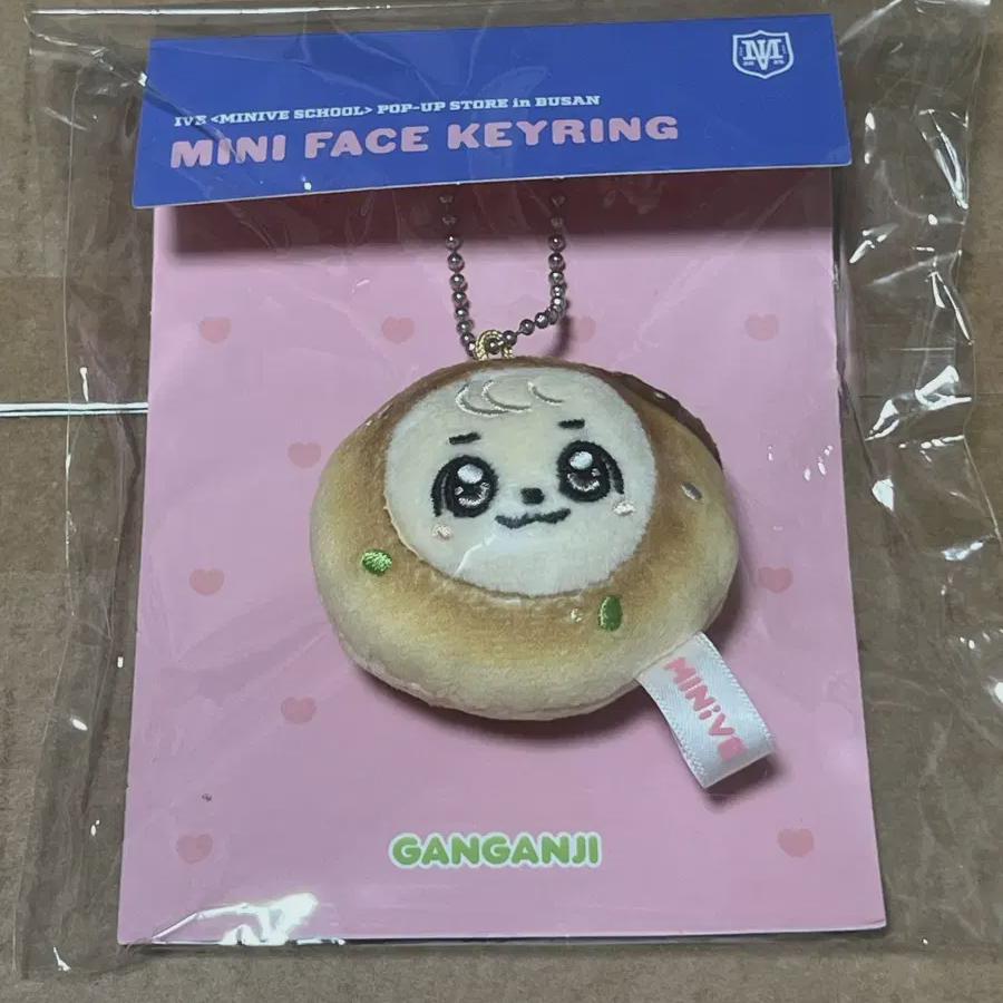 

Ive Minive Busan Seed Hotteok Key Ring Ver. Ganganji