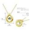Dancing Necklace August Birthstone Peridot K18 18K Gold [Lara Christie] Women's lp10-0001-yg-08