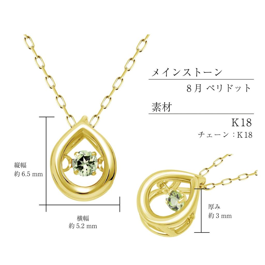 Dancing Necklace August Birthstone Peridot K18 18K Gold [Lara Christie] Women's lp10-0001-yg-08