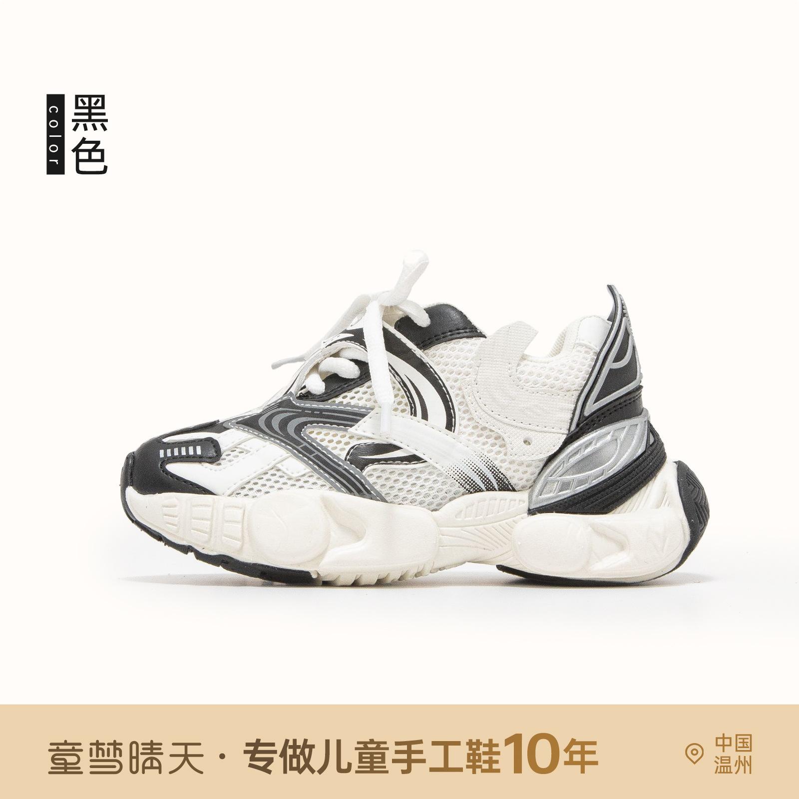 

Size 26-40, girls sneakers 2025 new children s shoes lightweight soft-soled boys mesh breathable running shoes 26-30 yards whole hand 5 pairs starting batch