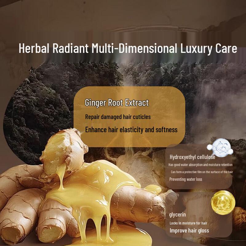 Q&Y P201 Ginger Hair Mask