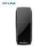 TP-LINK TL-WN823N Driver-Free 300Mbps USB Wi-Fi Adapter