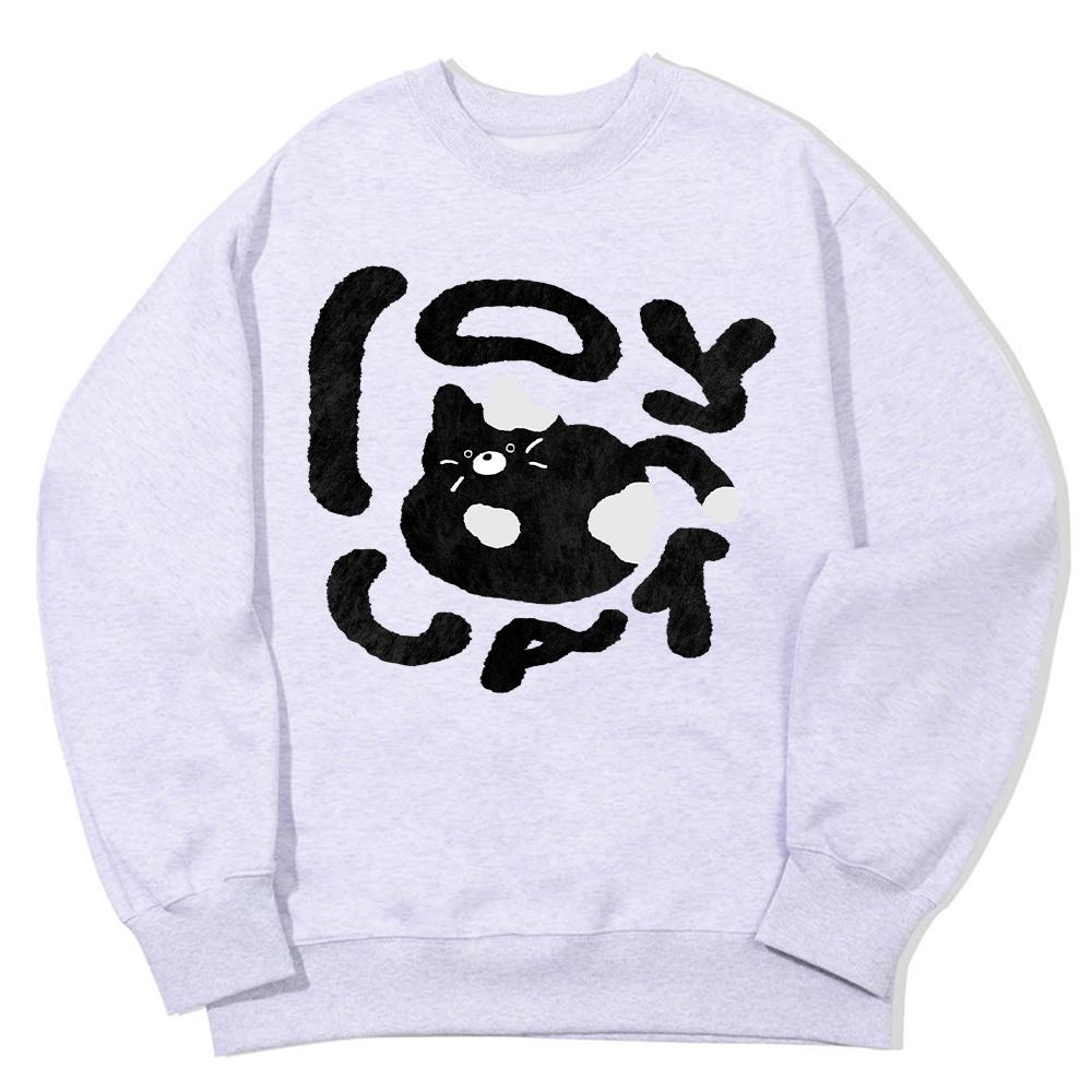 AWESOMEUS Breadbaking Cat Sweat Shirts_3 Color