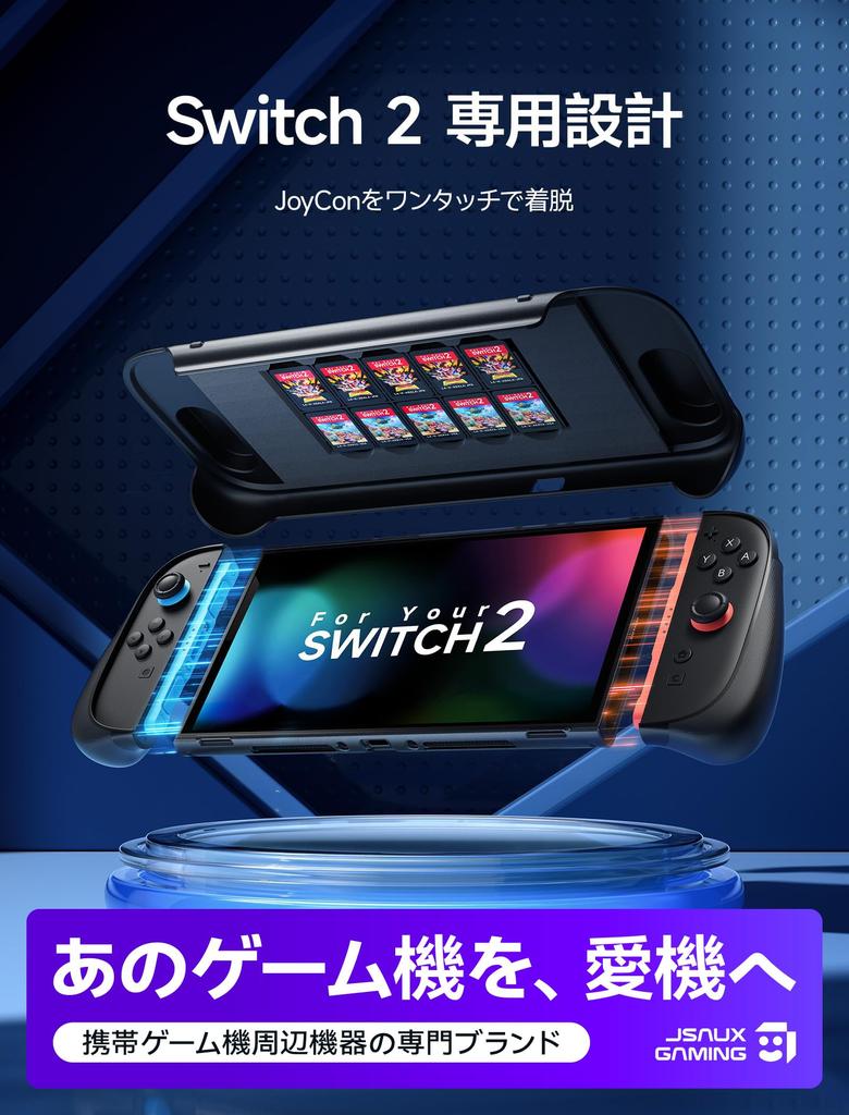 JSAUX Split Protective Case with Switch TPU Middle Frame PC Face Cover Ergonomic Grip Holds 10 Game Cards Stand Compatible Shock Absorption Scratch