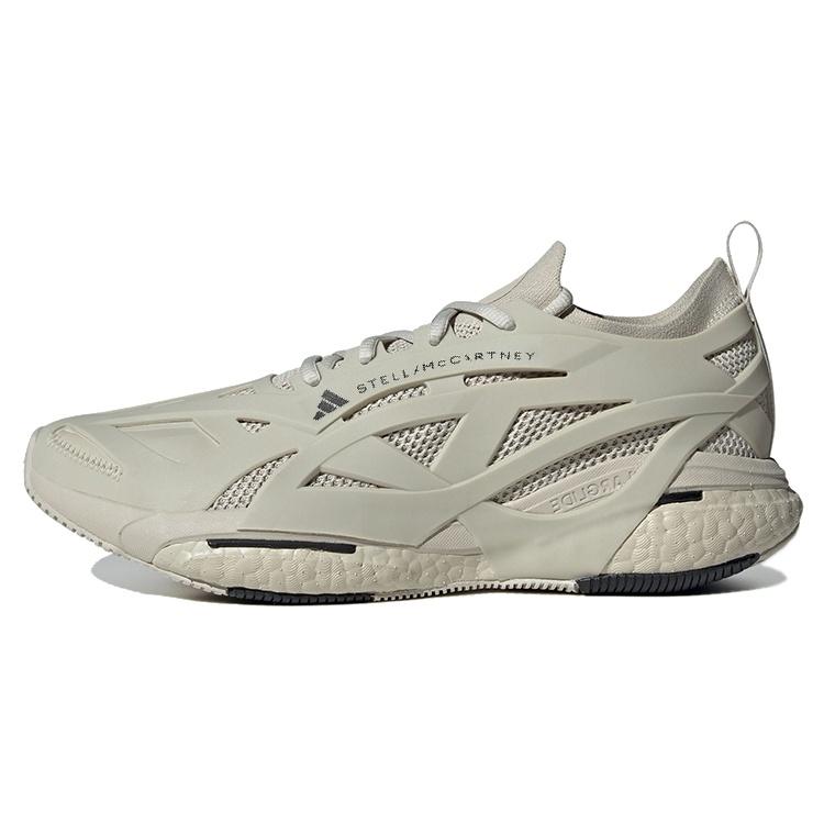 adidas Solarglide Beige Men s IG2455 EU 44