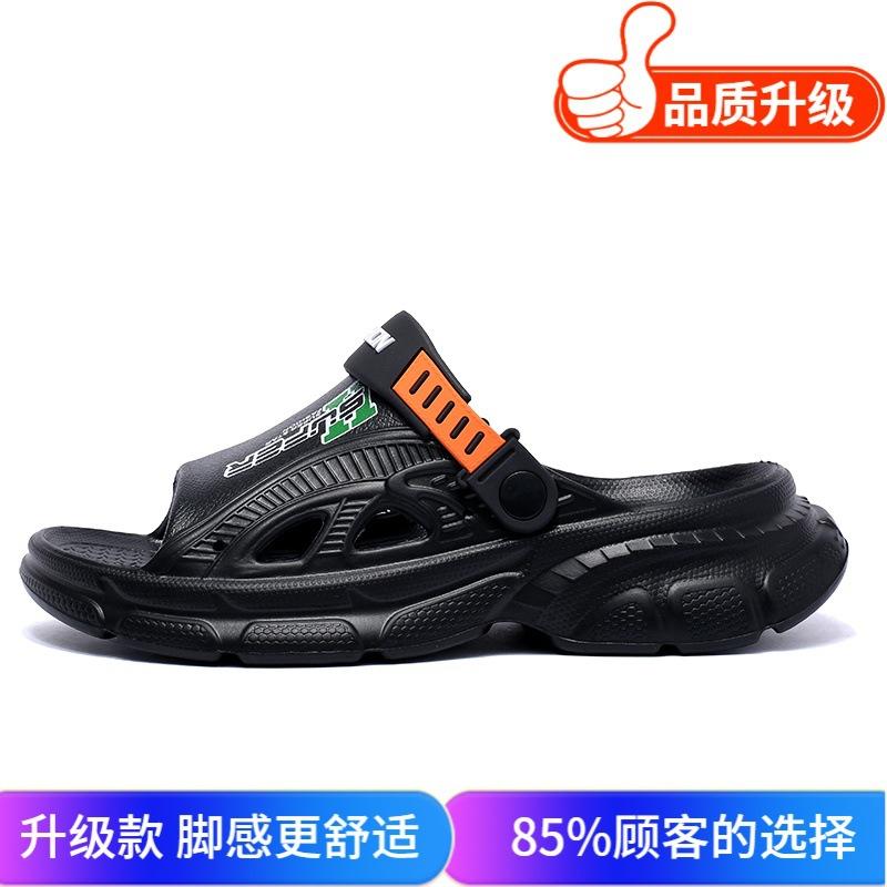Sandals summer new men's breathable deodorant thick bottom stepping on shit feeling two wear one-word drag outdoor travel seaside tide drag