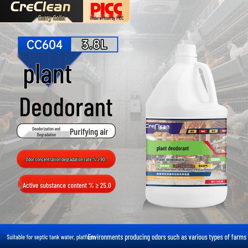 CreClean Industrial & Specialty Agents