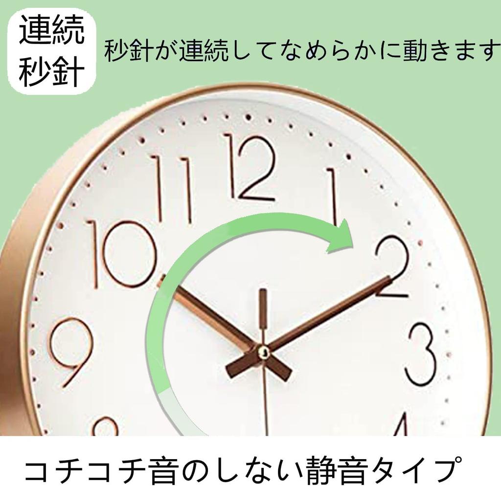 Nbdeal Silent Wall Clock with Continuous Second Stylish Wall Clock with 3D Nordic 30cm Automatic Receiver Radio-Controlled Hand, Characters, Design,