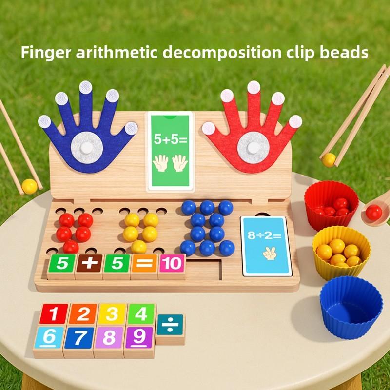Wooden Childrens Counting Bead Puzzle Educational Toy For Early Learning And Color Recognition