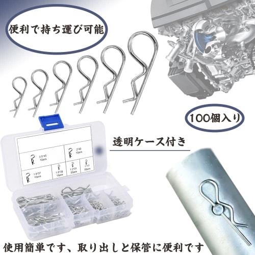 R-Pin Cotter Pin Set, 100-Piece Set, Includes Snap Pins, Cotter Pins, Clip Pins, Beta Pins, and Body Clips for Automotive, Truck, Motorcycle, Machiner