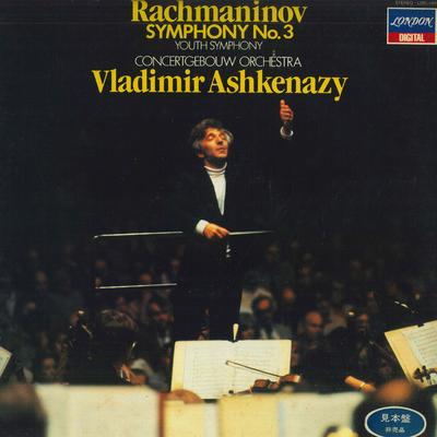 LP Record VLADIMIR ASHKENAZY  Rachmaninoff Symphony No. 3 In A M L28C1485PROMO LONDON 1983 Japan Classical Used