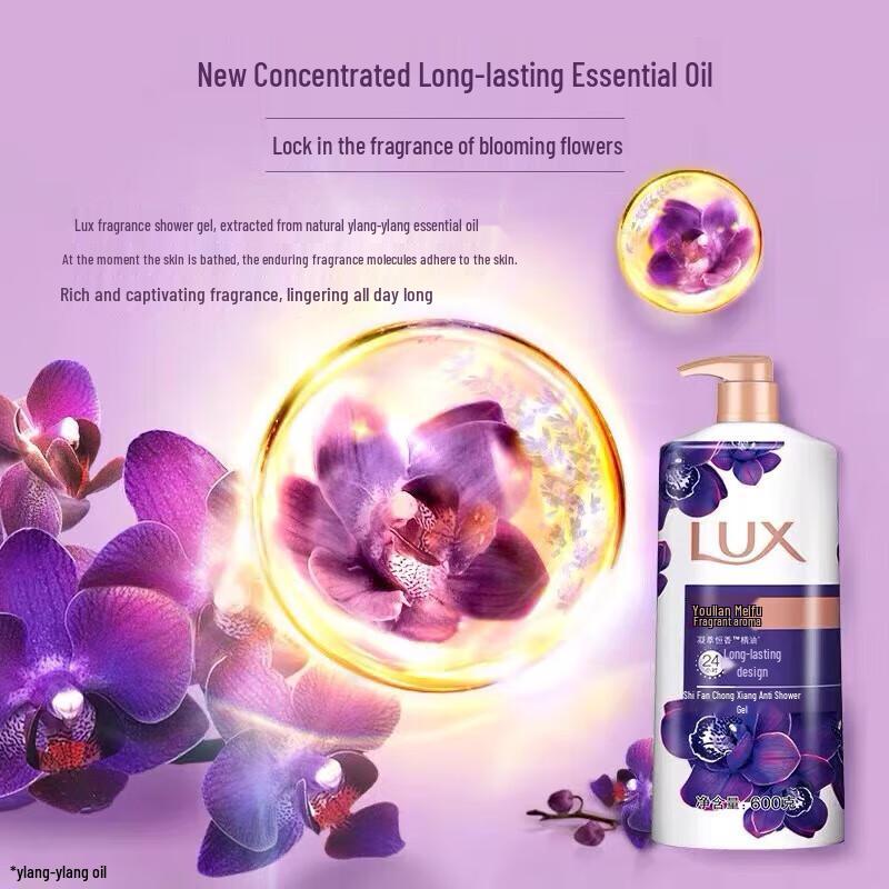 Lux Bezaubernde Lotus Duschgel