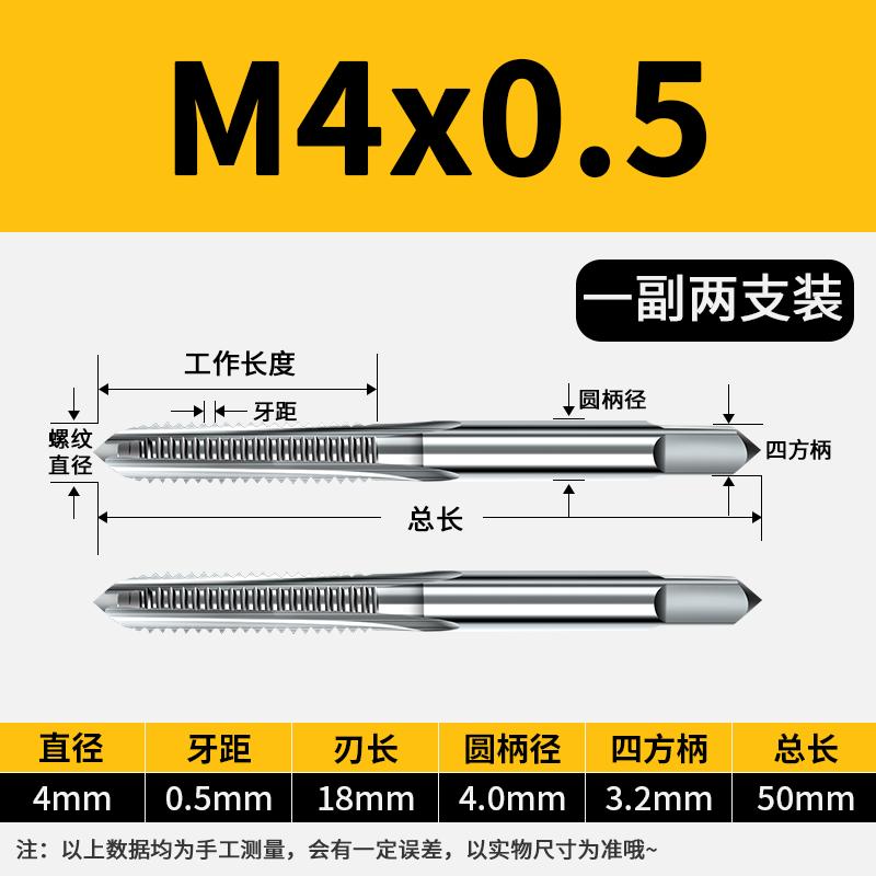 LangJiaTuo Metric Hand Fine Thread Tap Set