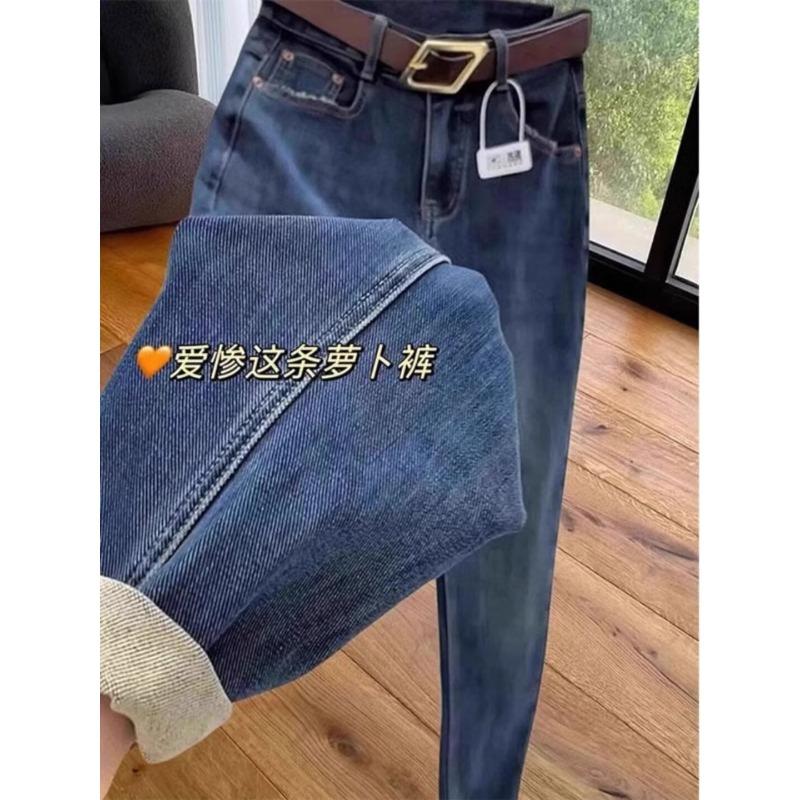 Stretch jeans for women, pear-shaped figure in autumn and winter, velvet and thin high-waisted radish pants.