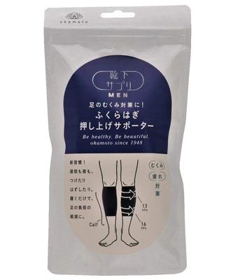 Okamoto Calf Support Size Men's Socks, 678-980