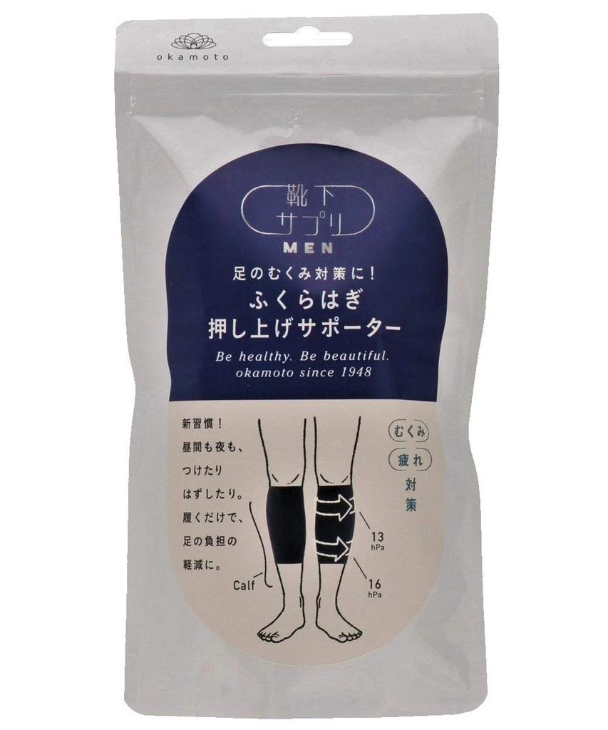 Okamoto Calf Support Size Men's Socks, 678-980
