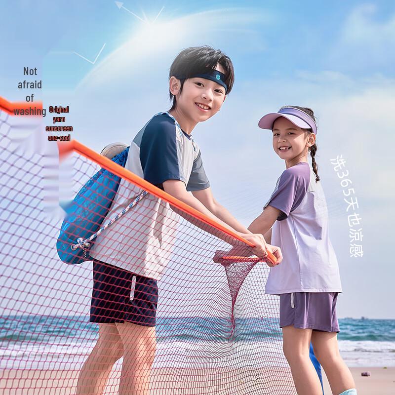 EBAER Kids Cooling UV Protection Sport Set