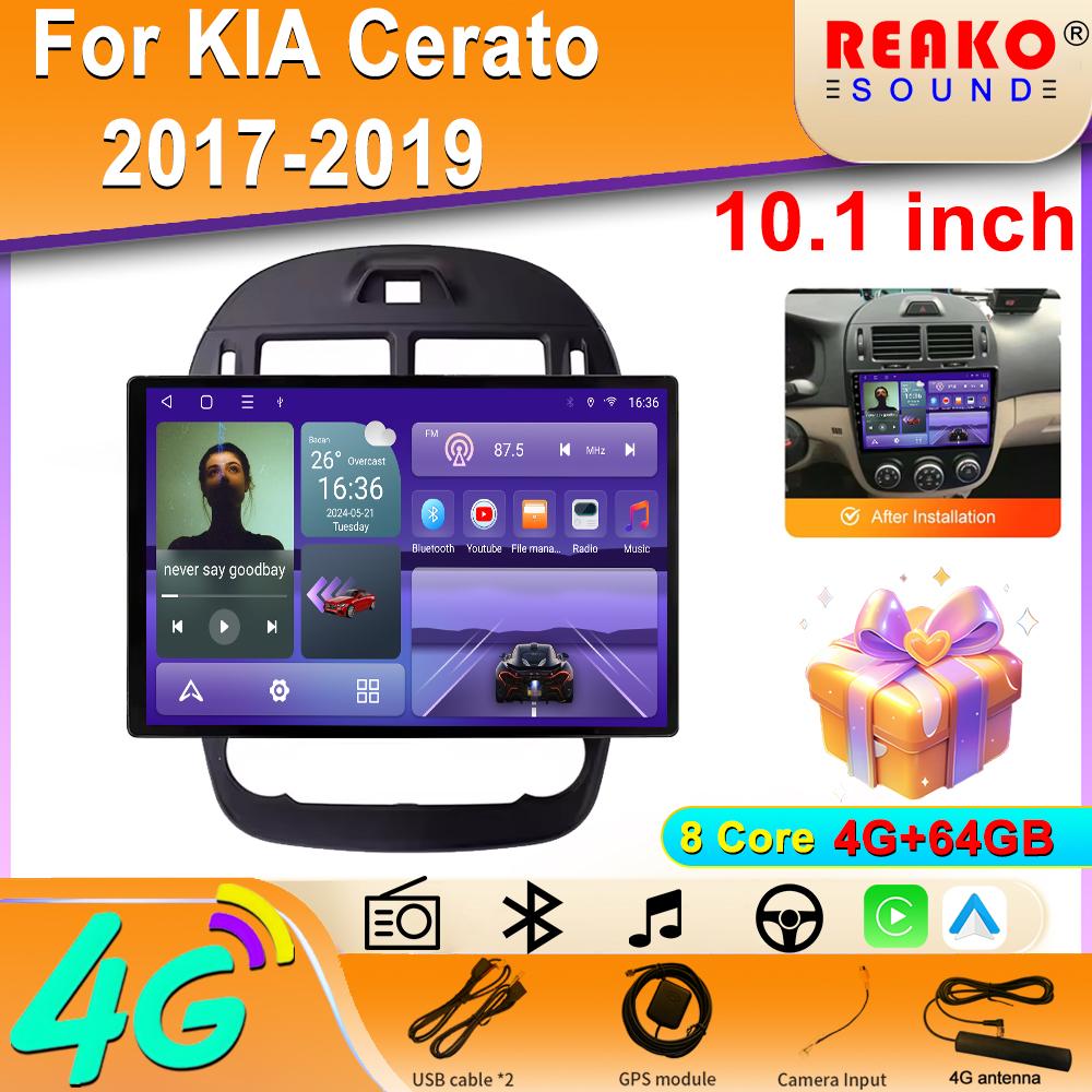 Android OS Carplay Auto For  KIA Cerato 2017-2019 Car Radio Navigation GPS Multimedia Video Player DVD 5G WIFI